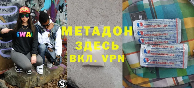 omg ССЫЛКА  Остров  Метадон methadone 